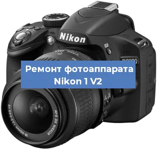 Замена системной платы на фотоаппарате Nikon 1 V2 в Красноярске